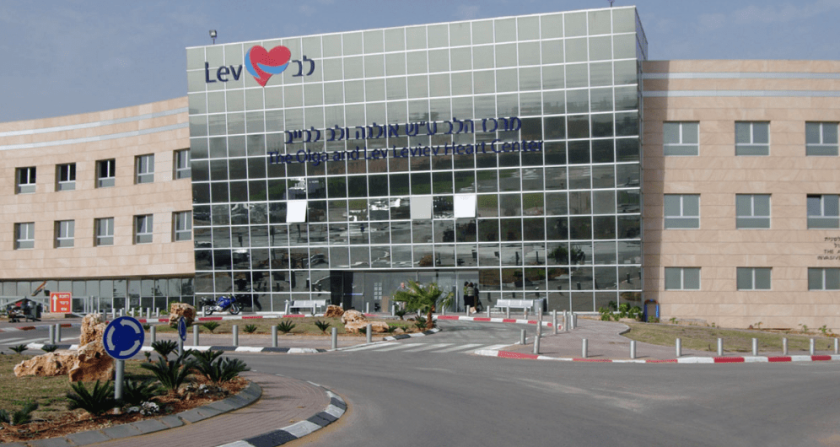Sheba Medical Center-CROP.png